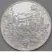 Монета Россия 2 рубля 1999 Y653 Proof Брюллов Последний день Помпеи арт. 23993