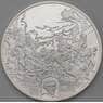 Россия 2 рубля 1999 Y653 Proof Брюллов Последний день Помпеи арт. 23993
