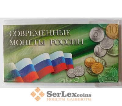 Альбом для разменных монет России (8 шт) арт. 38232