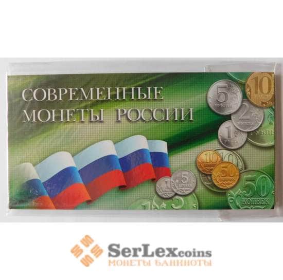 Альбом для разменных монет России (8 шт) арт. 38232