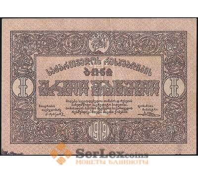 Банкнота Грузия 1 рубль 1919 Р7 XF арт. 23145