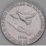 Никарагуа 10 сентаво 1994 КМ81 UNC арт. 15590