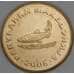 Македония 2 денара 2008 КМ3 UNC арт. 53435