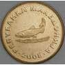 Македония 2 денара 2008 КМ3 UNC арт. 53435