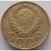 Монета СССР 5 копеек 1943 Y108 VF арт. 12107