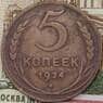 СССР 5 копеек 1924 Y79  арт. 30629