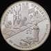 Монета Россия 2 рубля 1995 Y393 Proof Нюрнбергский процесс  арт. 30816