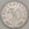 Германия 50 пфеннингов (рейхспфеннигов) 1941 А КМ96 XF арт. 18890
