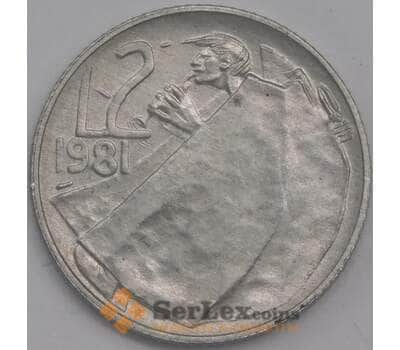 Сан-Марино 2 лиры 1981 КМ117 UNC Мир арт. 40986