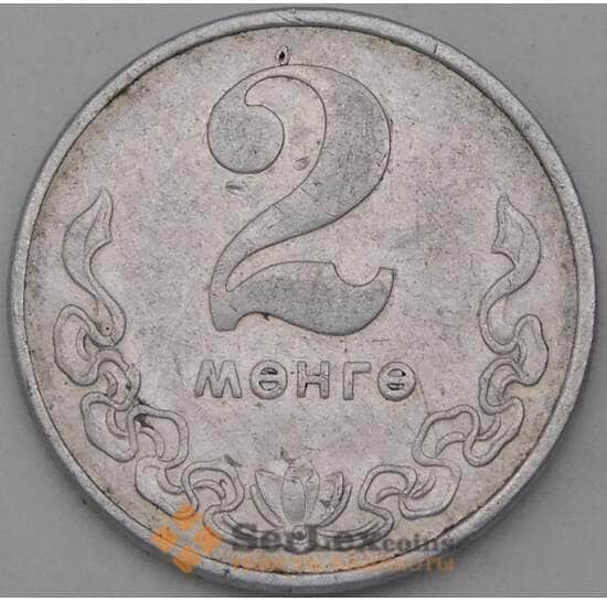 Монголия 2 мунгу 1977 КМ28 VF арт. 26903