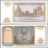 Узбекистан банкнота 50 сум 1994 Р78 UNC арт. 22064