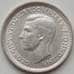Монета Австралия 3 пенса 1947 КМ37а AU арт. 12313