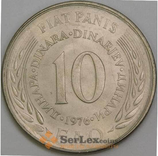 Югославия 10 динаров 1976 ФАО UNC арт. 56009 Югославия 10 динаров 1976 ФАО UNC арт. 56009