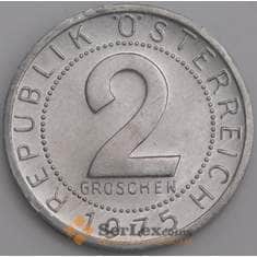Австрия монета 2 гроша 1975 КМ2876 UNC арт. 46123