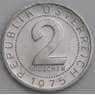 Австрия монета 2 гроша 1975 КМ2876 UNC арт. 46123