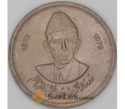 Пакистан 50 пайс 1976 КМ39 UNC Мухаммад Али Джинн арт. 54561