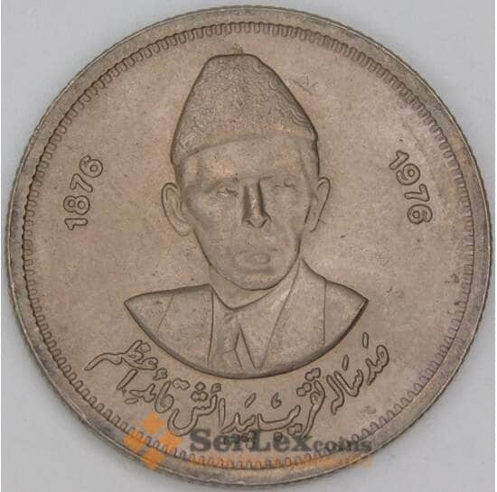 Пакистан 50 пайс 1976 КМ39 UNC Мухаммад Али Джинн арт. 54561