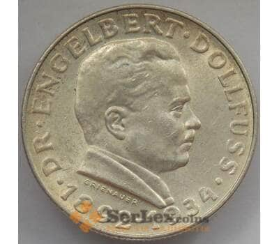 Монета Австрия 2 шиллинга 1934 UNC КМ2852 Серебро Дольфус (J05.19) арт. 14846