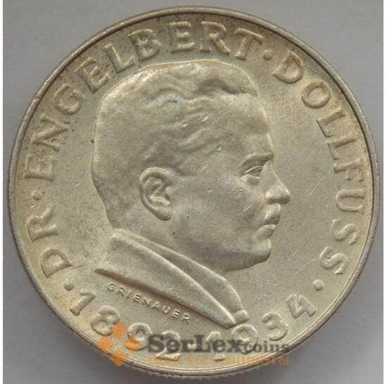 Австрия 2 шиллинга 1934 UNC КМ2852 Серебро Дольфус (J05.19) арт. 14846