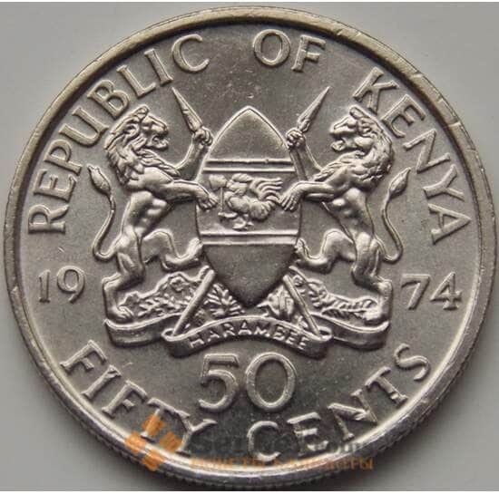 Кения 50 центов 1971-1978 КМ13 aUNC арт. 7892