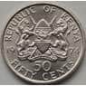 Кения 50 центов 1971-1978 КМ13 aUNC арт. 7892