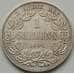 Монета Южная Африка ЮАР 1 шиллинг 1894 КМ5 VF арт. 7903