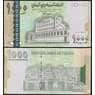 Йемен банкнота 1000 риалов 2006 Р33b UNC арт. 48535