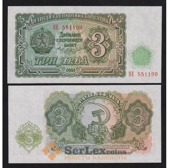 Болгария 3 лева 1951 Р81 UNC арт. 54426