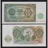 Болгария 3 лева 1951 Р81 UNC арт. 54426