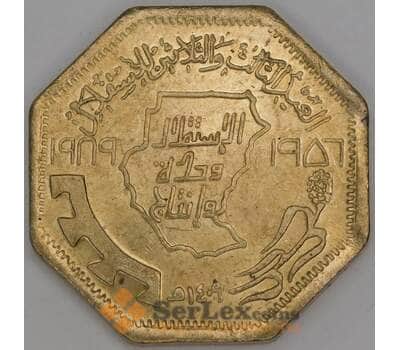 Судан 50 киршей 1989 КМ105 UNC Независимость арт. 52661