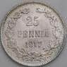 Русская Финляндия 25 пенни 1917 KM19 UNC без корон арт. 49838