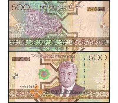 Банкнота Туркменистан 500 Манат 2005 Р19 UNC  арт. 30937