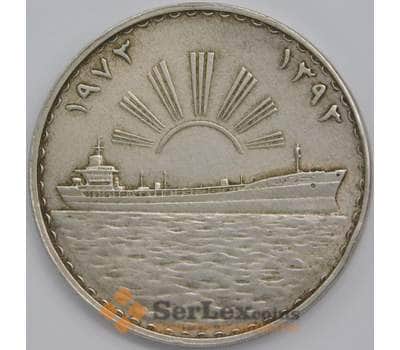 Монета Ирак 1 динар 1973 КМ140 XF Годовщина национализации нефти арт. 40655