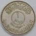 Монета Ирак 1 динар 1973 КМ140 XF Годовщина национализации нефти арт. 40655