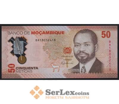 Мозамбик 50 метакал 2024 РW156 UNC арт. 51739