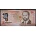 Мозамбик 50 метакал 2024 РW156 UNC арт. 51739