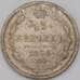 Монета Россия 15 копеек 1906 СПБ ЭБ Y21a.3  арт. 36692
