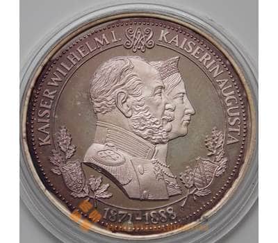 Медаль 1996 125 лет Германскому государству BU Серебро (БСВ) арт. 8641