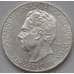Монета Австрия 25 шиллингов 1965 AU-aUNC КМ2897 150 лет Венскому Техническому лицею арт. 8601