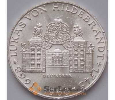 Монета Австрия 25 шиллингов 1968 UNC КМ2903 Иоганн Лукас фон Хильдебрандт арт. 8596