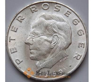 Монета Австрия 25 шиллингов 1969 aUNC-UNC КМ2905 Петер Розеггер  арт. 8595