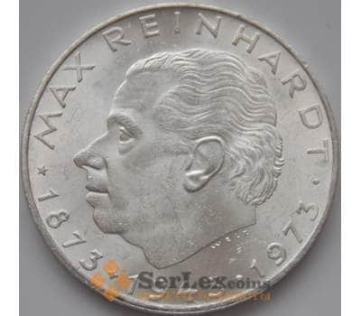 Монета Австрия 25 шиллингов 1973 UNC КМ2915 Макс Рейнхардт арт. 8594