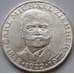 Монета Австрия 25 шиллингов 1972 XF КМ2912 Карл Михаэль Цирер арт. 8593