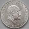 Австрия 25 шиллингов 1958 UNC КМ2884 Карл Ауэр фон Вельсбах арт. 8592