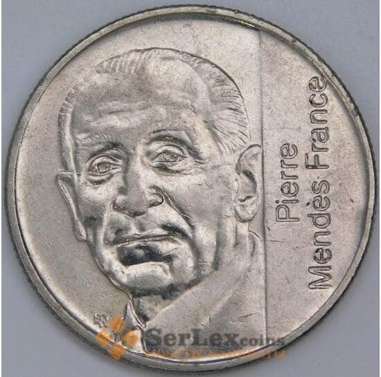 Франция 5 франков 1992 КМ1006 XF Пьер Мендес арт. 57359 Франция 5 франков 1992 КМ1006 XF Пьер Мендес арт. 57359