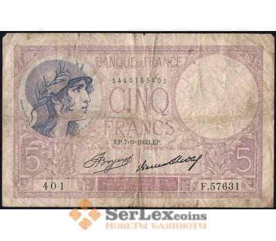 Банкнота Франция 5 франков 1933 Р72е F арт. 39622