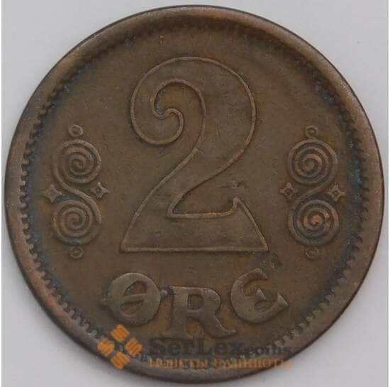Дания 2 эре 1914 КМ813 XF арт. 38922