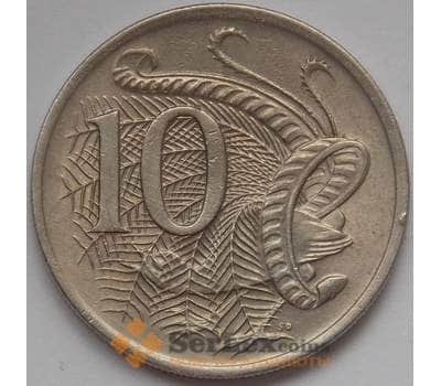 Монета Австралия 10 центов 1979 КМ65 XF (J05.19) арт. 17506