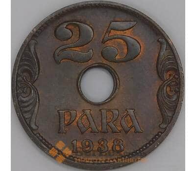 Монета Югославия 25 пара 1938 КМ17 aUNC арт. 22364