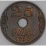 Югославия 25 пара 1938 КМ17 aUNC арт. 22364